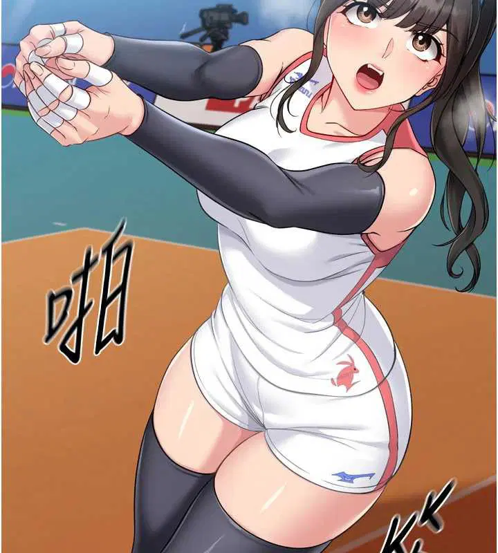 第170話 - 第97页