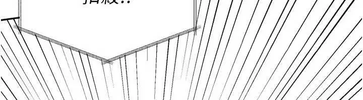 第171話 - 第101页