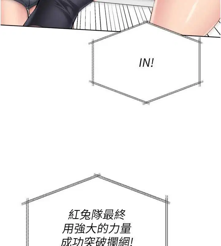 第171話 - 第103页