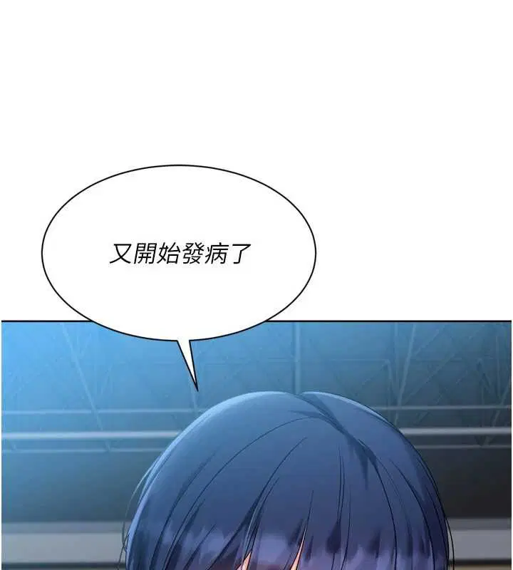 第171話 - 第115页