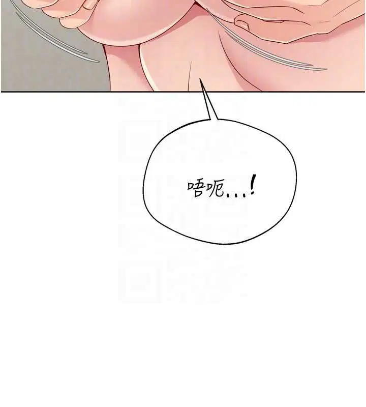 第171話 - 第123页