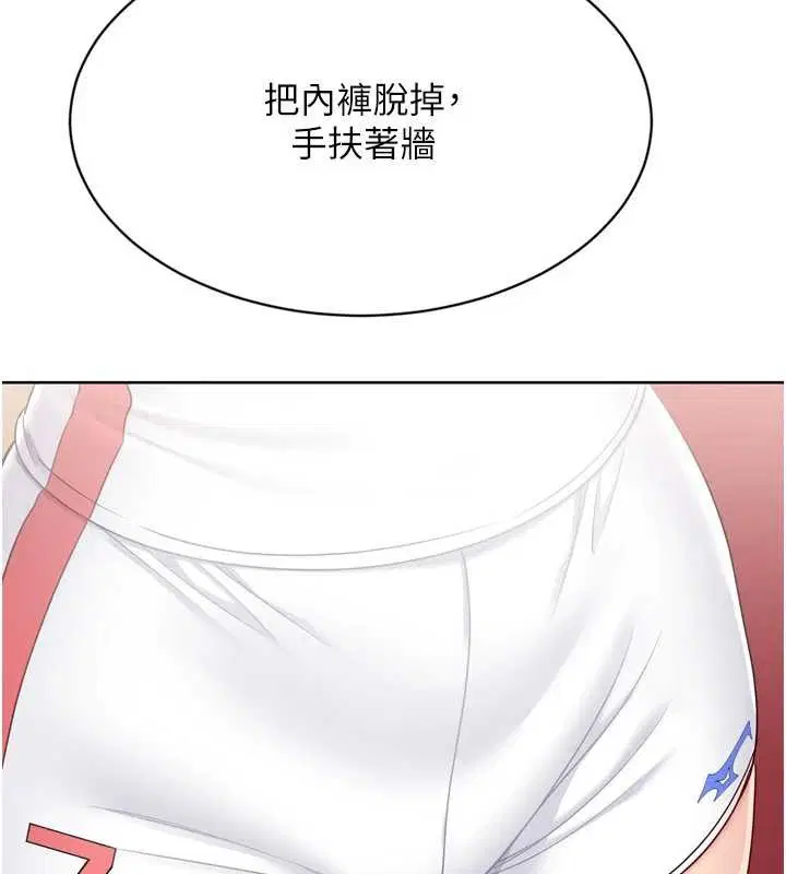 第171話 - 第128页