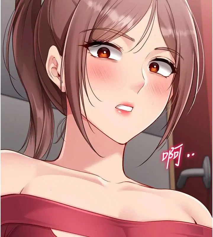 第171話 - 第13页