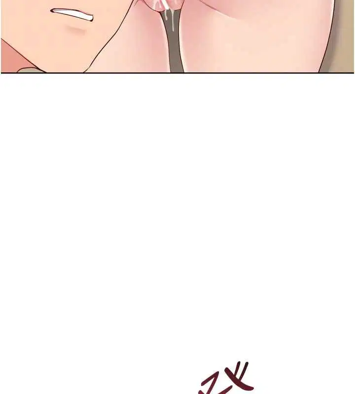 第171話 - 第145页