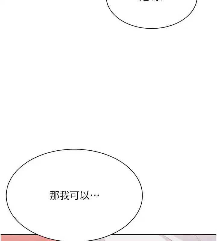 第171話 - 第161页