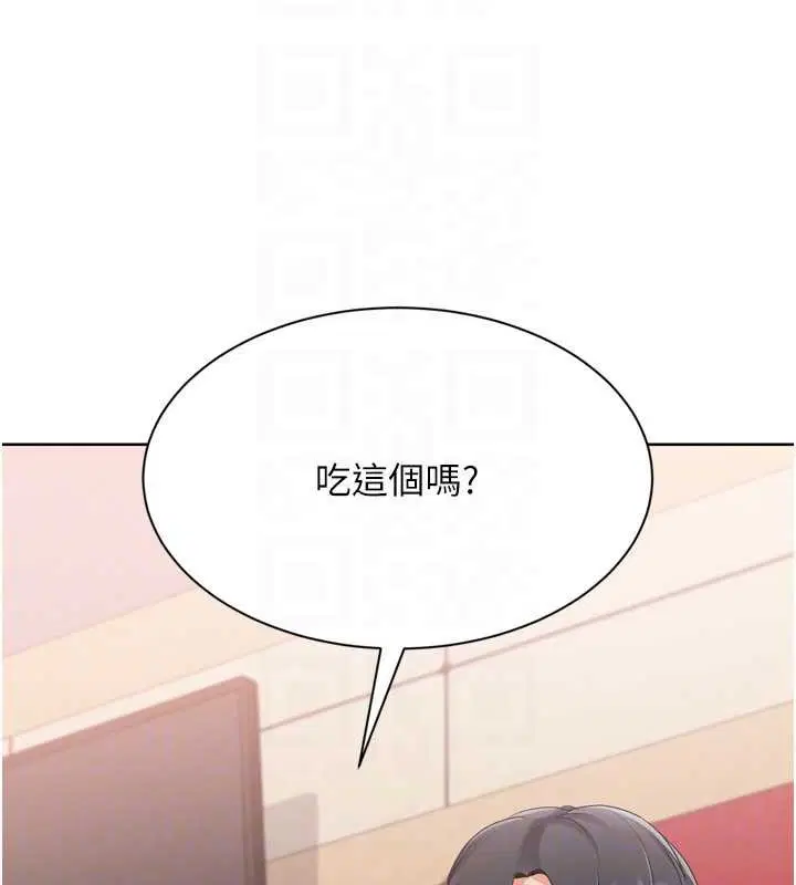 第171話 - 第164页