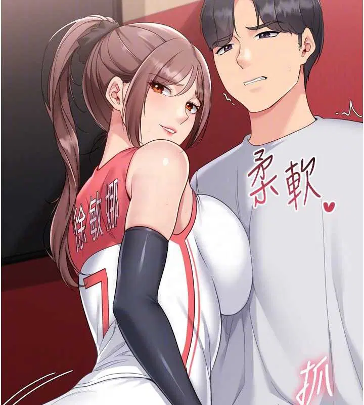 第171話 - 第165页