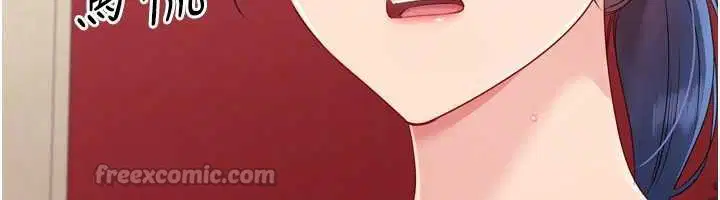 第171話 - 第168页