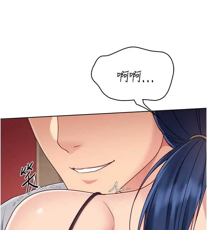 第171話 - 第20页