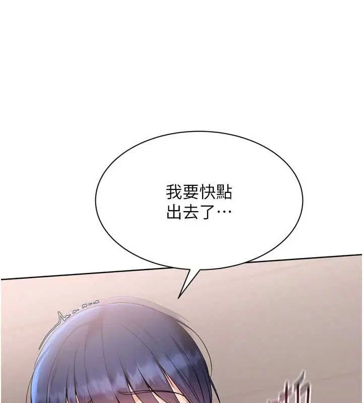 第171話 - 第33页