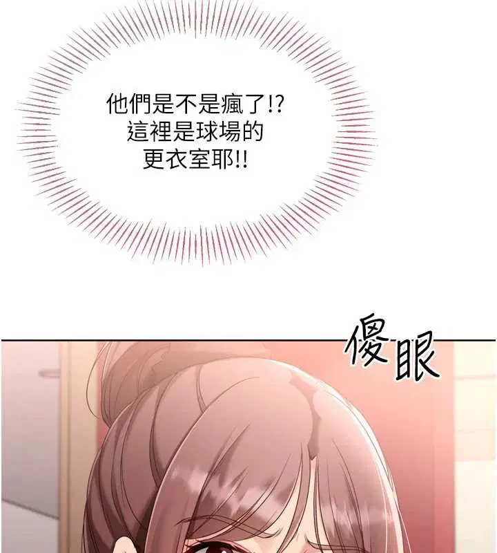 第171話 - 第36页