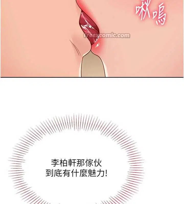 第171話 - 第42页