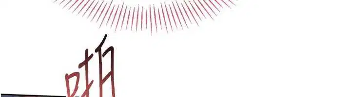 第171話 - 第43页