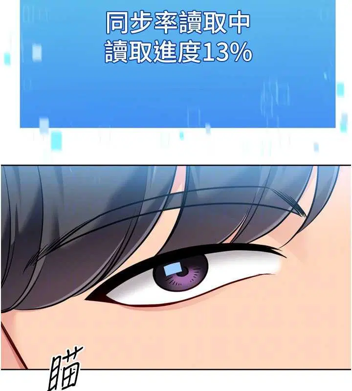 第171話 - 第53页