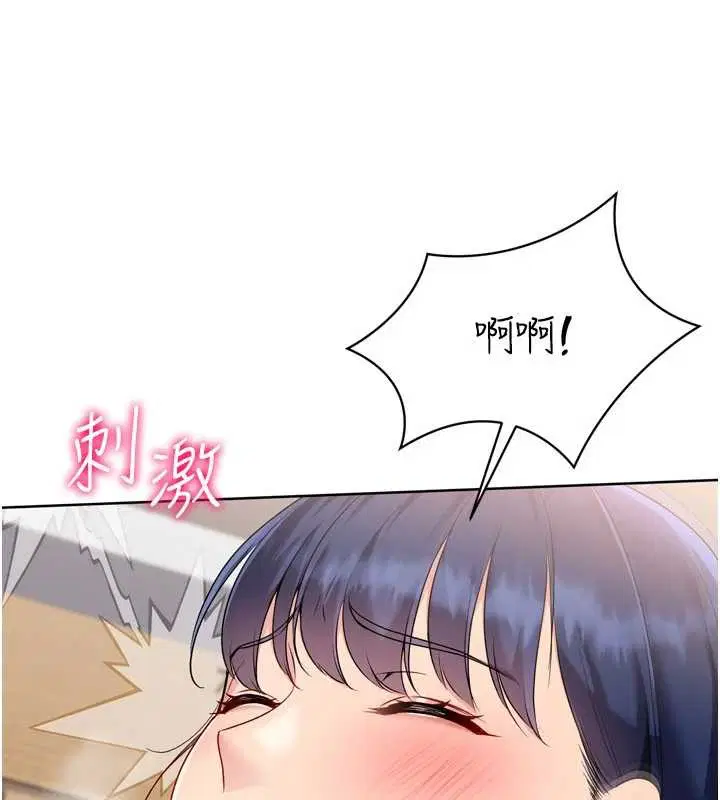 第171話 - 第57页