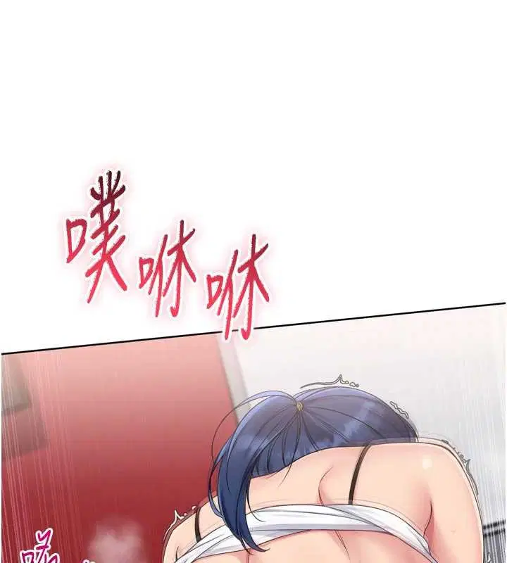 第171話 - 第59页