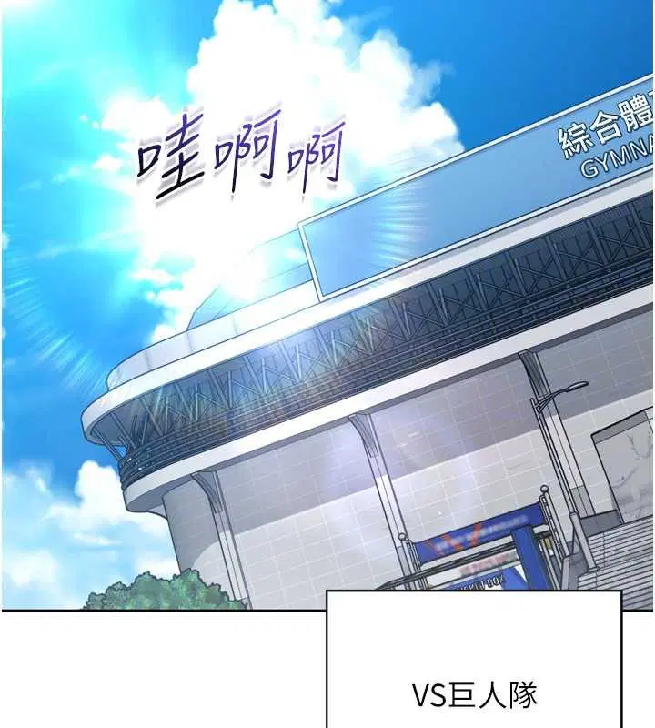 第171話 - 第75页