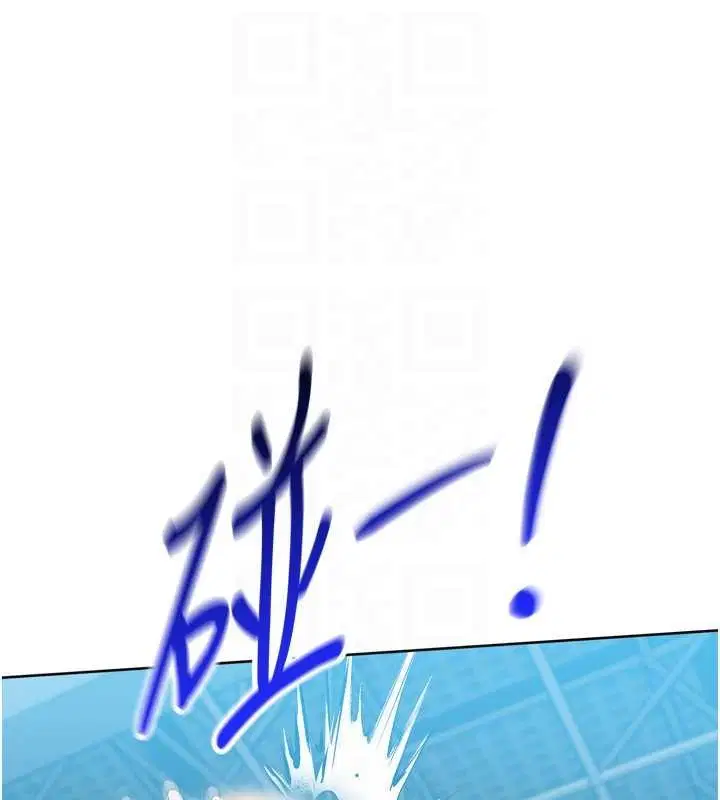 第171話 - 第92页