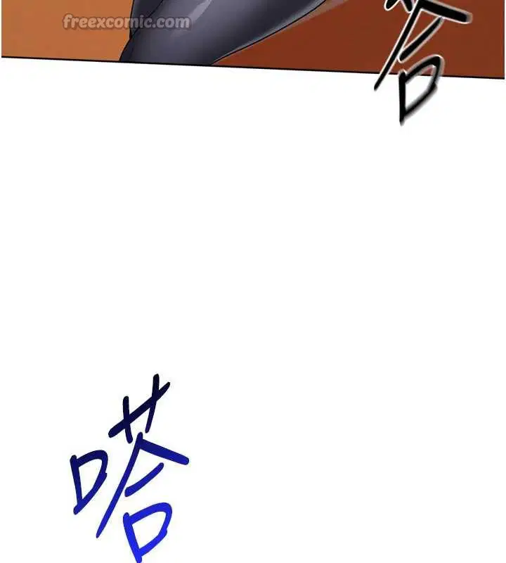 第171話 - 第98页