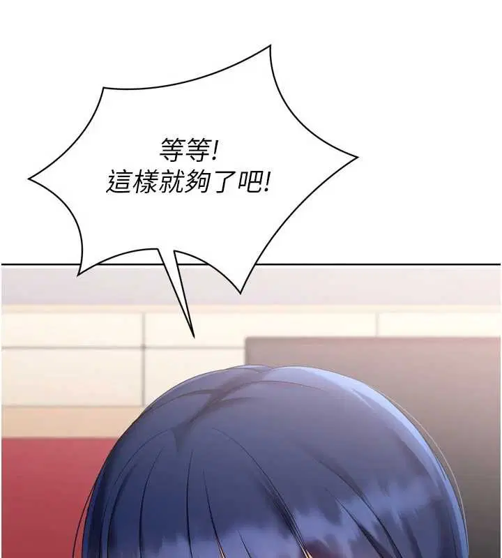 第172話 - 第102页