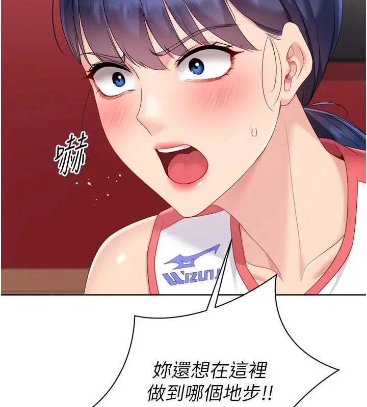 第172話 - 第103页