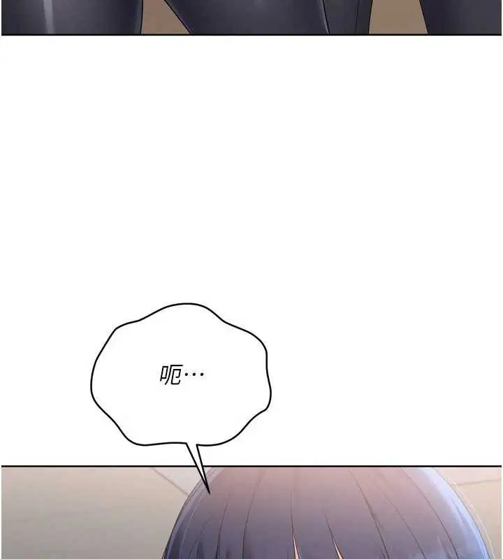 第172話 - 第11页