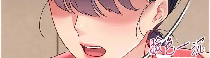 第172話 - 第111页