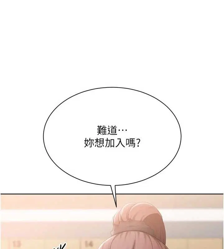 第172話 - 第116页