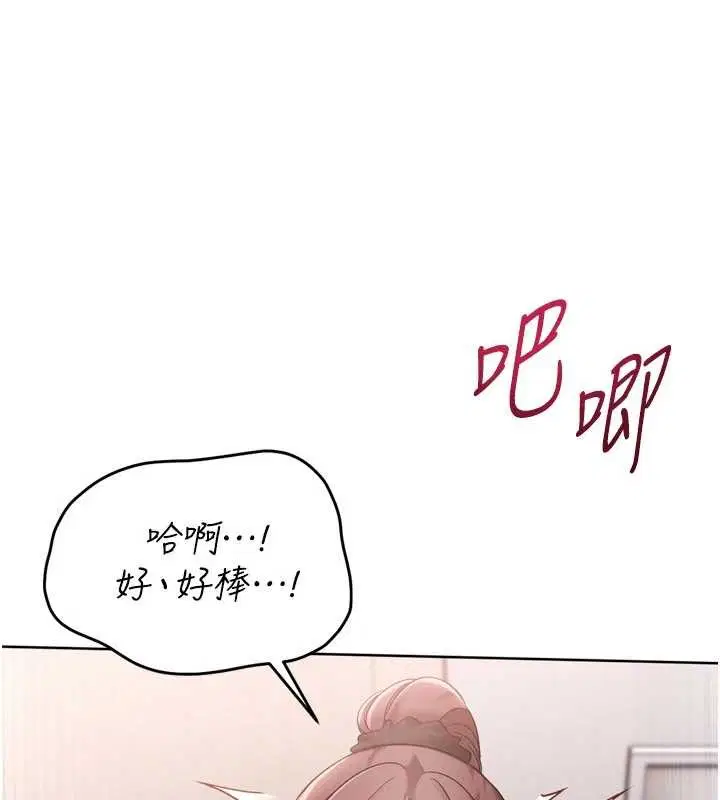 第172話 - 第134页