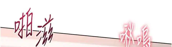 第172話 - 第139页