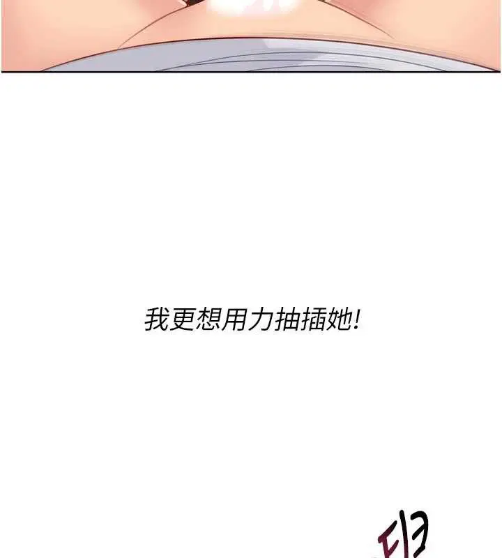 第172話 - 第148页