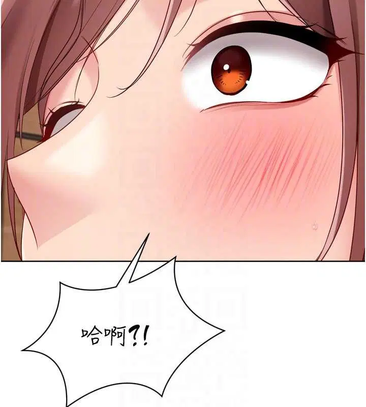 第172話 - 第152页