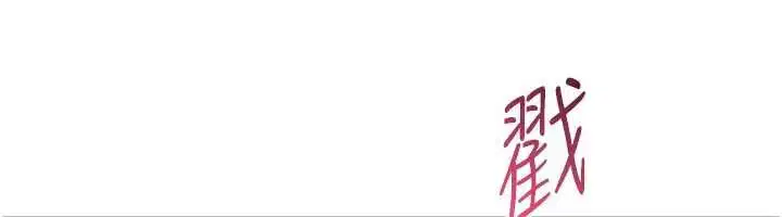 第172話 - 第159页