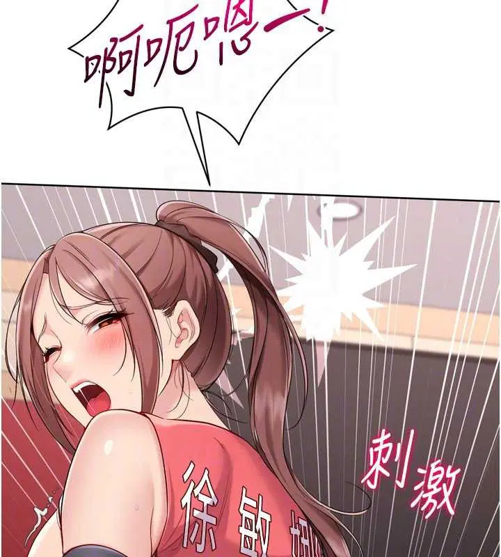 第172話 - 第162页