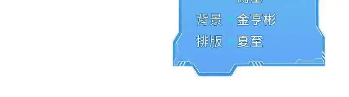 第172話 - 第165页