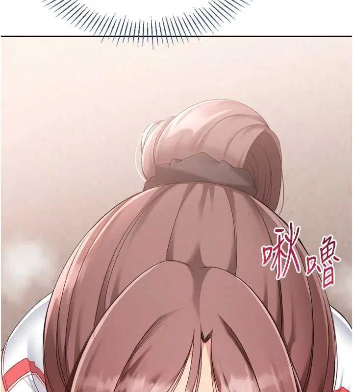 第172話 - 第32页