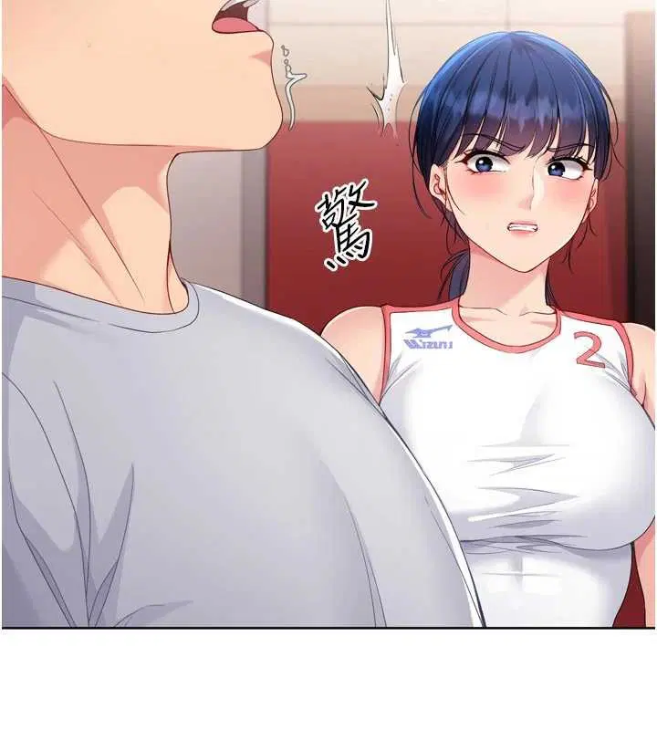 第172話 - 第36页