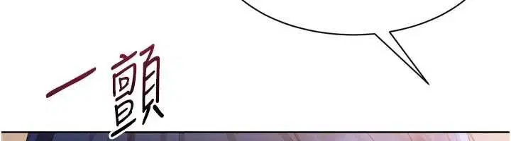 第172話 - 第40页