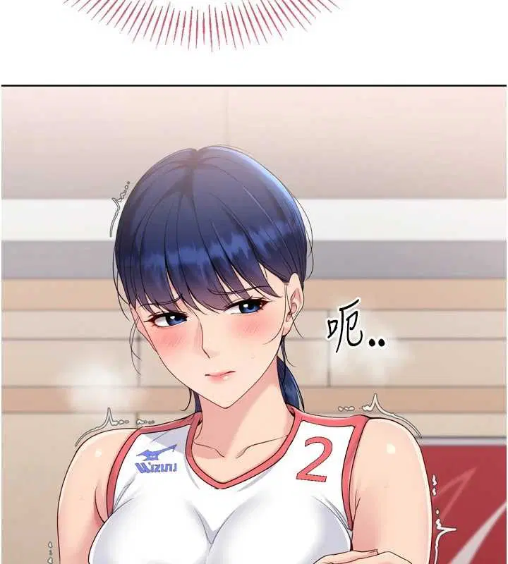 第172話 - 第51页