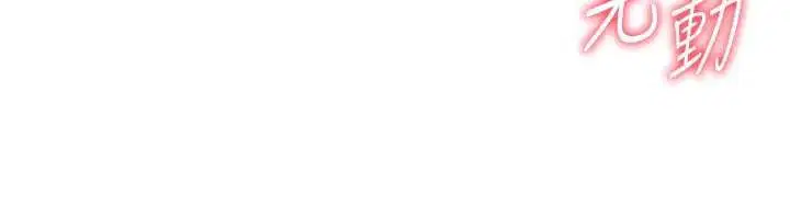 第172話 - 第55页