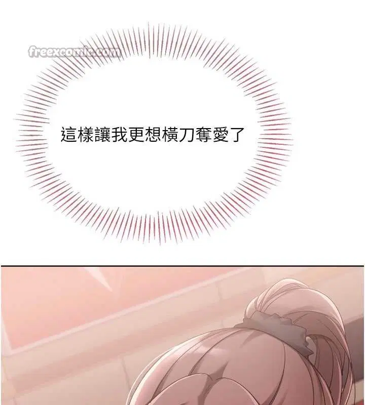 第172話 - 第56页