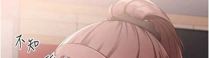 第172話 - 第61页