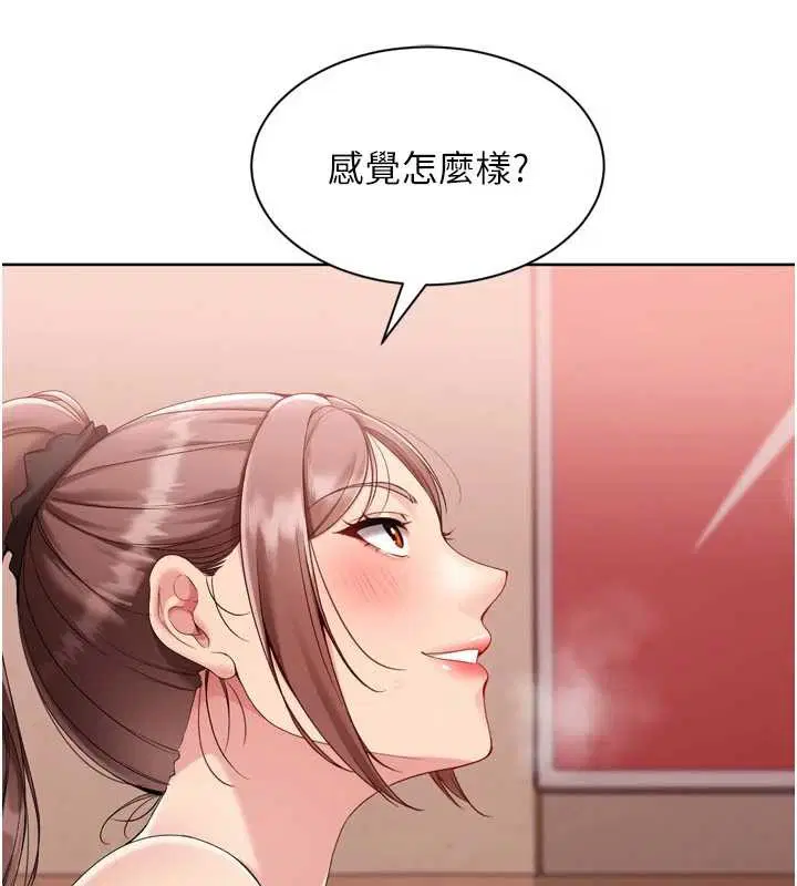 第172話 - 第64页