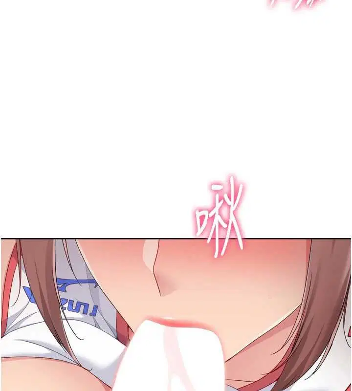 第172話 - 第74页