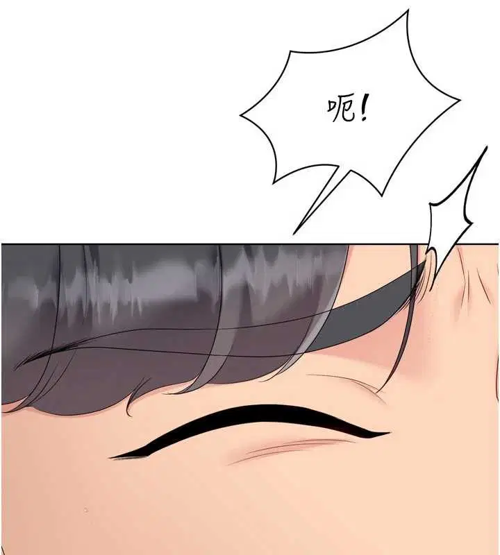 第172話 - 第76页