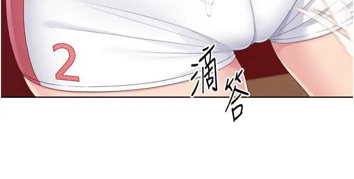 第172話 - 第93页