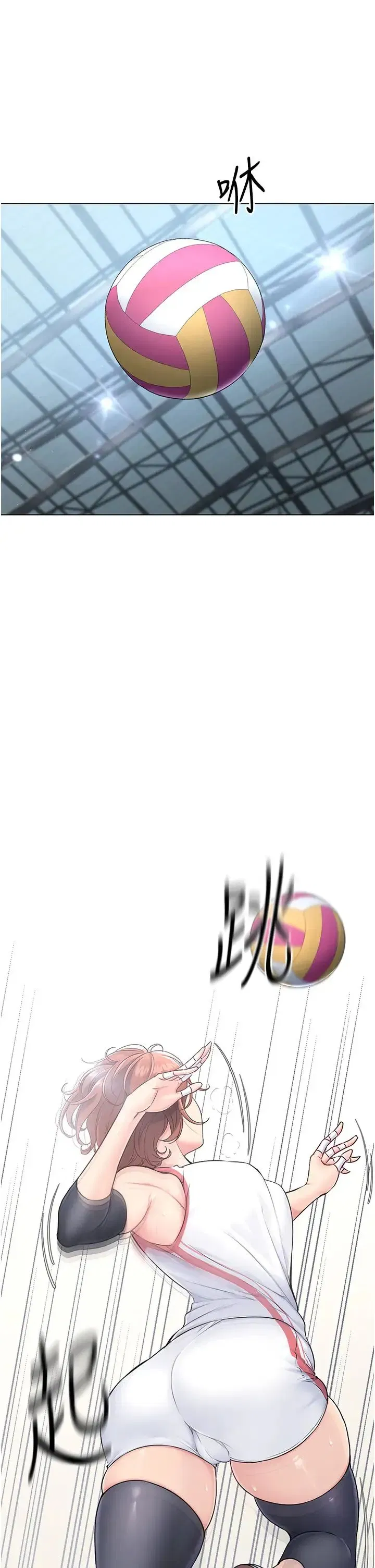 第1話-尖酸刻薄的過氣女排球員