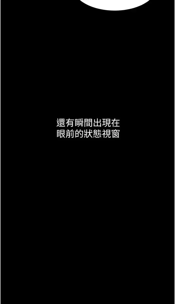 第1話-尖酸刻薄的過氣女排球員