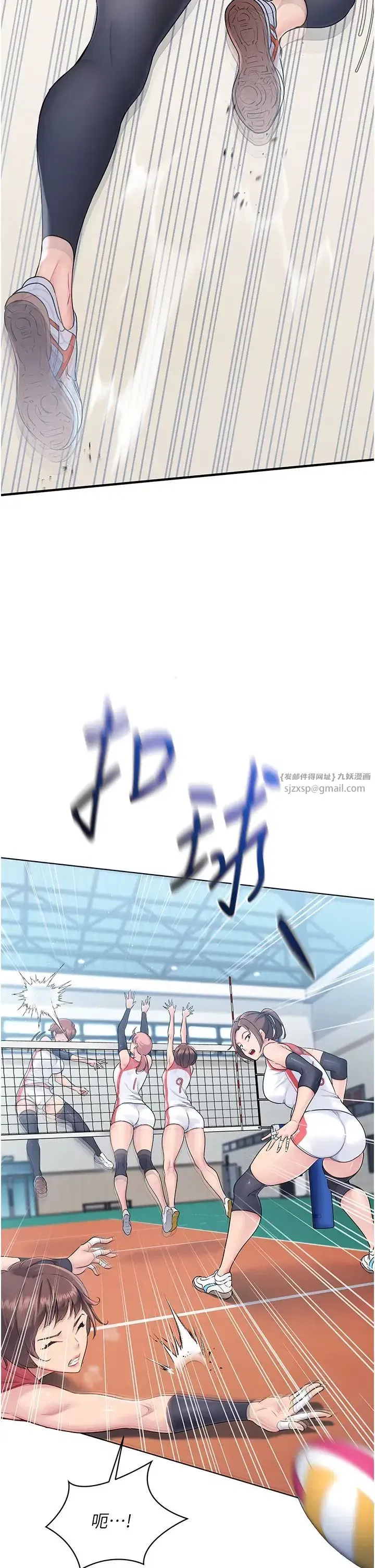 第1話-尖酸刻薄的過氣女排球員