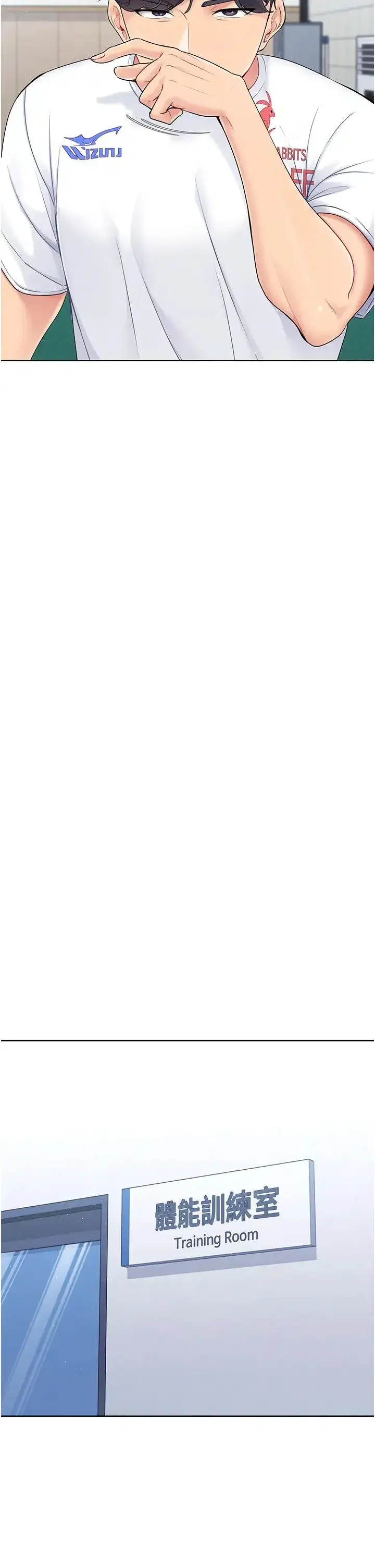 第1話-尖酸刻薄的過氣女排球員